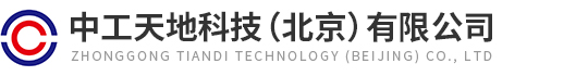 k8凯发赢家一触即发,凯发k8(中国)天生赢家,凯发K8网页登录天地科技（北京）有限公司